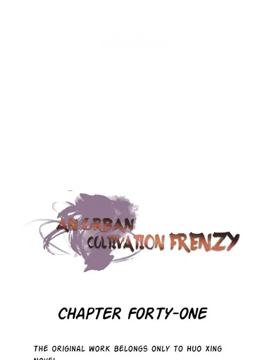 An urban cultivation frenzy Chapter 41 1